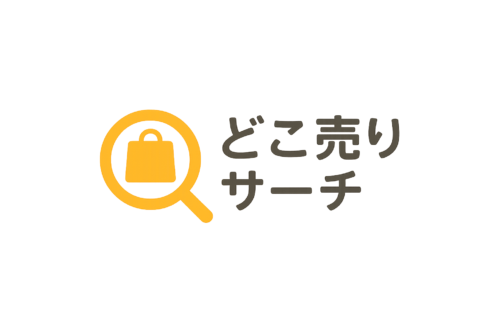 どこ売りサーチ