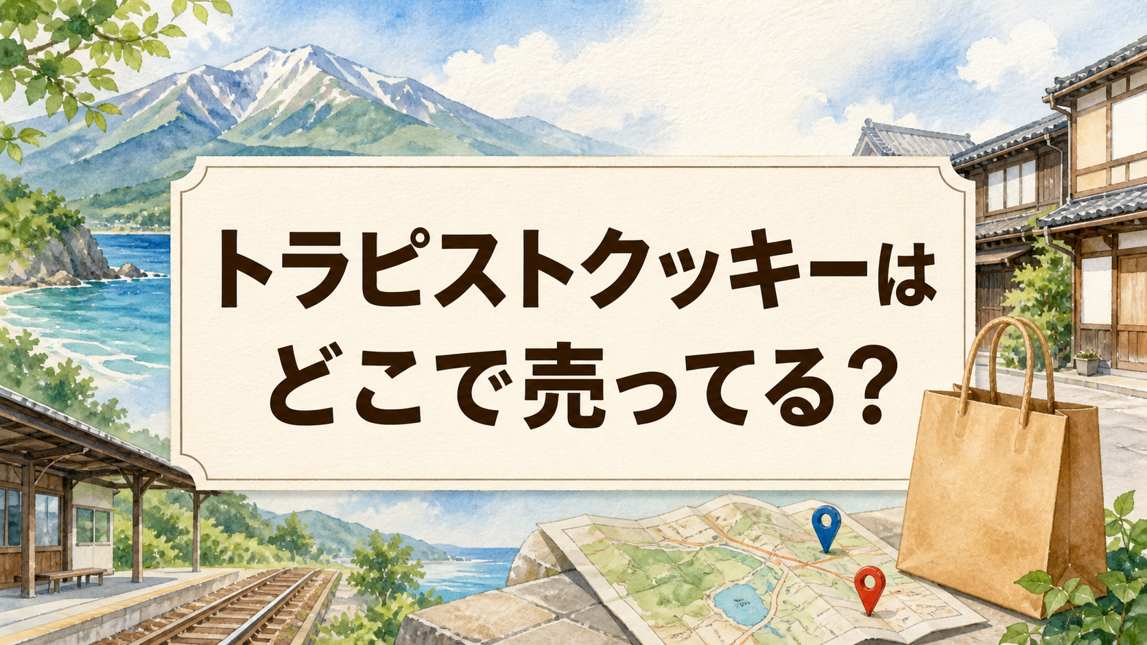 鼓月せんべいどこで売ってる？