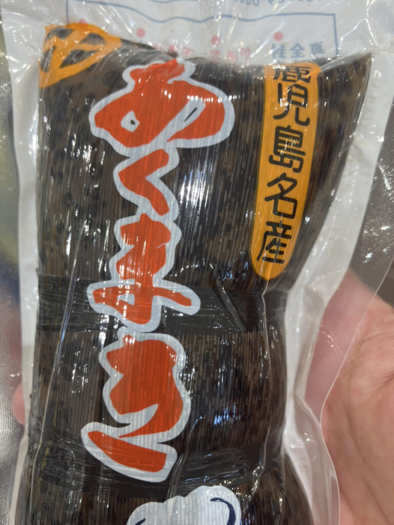 あくまき
